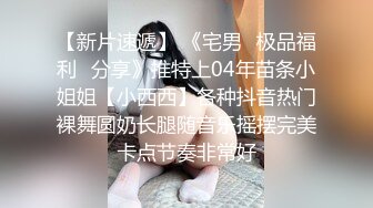 【新片速遞】大红唇长发妹子，瘦瘦的身材手指自慰不停的按揉阴蒂，小道具自慰