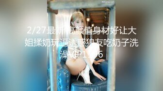  大学城附近安防酒店偷拍 极品S级身材情趣吊带美女黑丝诱惑操了一次又一次操了三四炮