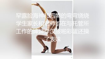 教科书式的舔逼最后舔到了高潮淫水涌出