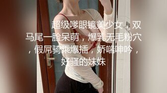 漂亮小女友 在家被大鸡吧男友无套输出 稀毛鲍鱼真粉嫩 曾她玩新买的手机 偷偷拍一下脸