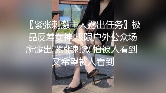 女神终于下海了【池恩啊】超级大奶~销魂裸舞~自慰大秀【22v】 (12)