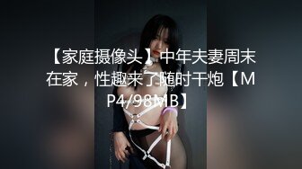 陕西高颜值淫妻女友情侣性爱泄密流出 靓丽俏脸超享受吃肉棒 极品饱满名器全身都被种草莓