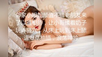 ❤️乐橙云上帝视角偸拍真实学生情侣开房嗨皮，还玩起了Q奸模式，小伙子喜欢抠逼玩，清晰对话