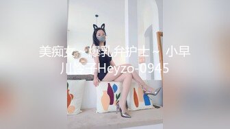 自动飞机杯4-上位-超级-校花-出轨-少女-孩子-宿舍