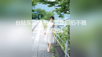 成都90后少妇