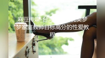 【极品萝莉??穿衣做爱】土豪玩操制服爽马尾辫极品萝莉 后入拽着马尾辫怼操一点都不怜香惜玉 让猪拱了 高清1080P原版