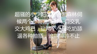 眼镜哥酒店开房操极品身材的美女同事 玩69啪啪完美露脸