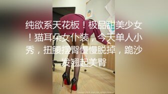 工作不仔细给公司造成损失 性感秘书被老板操完还要给舔干净 十万网红美女 美酱