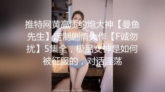 【AI换脸视频】迪丽热巴 被中年大叔强行插入