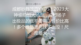 【AI高清2K修复】【素人打野】老嫖约了个颜值不错妹子沙发啪啪，翘起屁股大力猛操