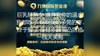 ❤️双穴争屌❤️ 淫荡双飞 男人终极梦想 大屌插双屄 爽翻天【36V】 (10)