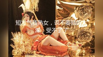 1/6最新 网红女神超人气爆乳貌美少女酒店试睡员之肉体评测VIP1196