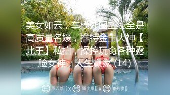 夹在发狂与欲望之间的美人妻