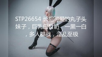 (sex)20230925_实习空姐腿精_1457105936