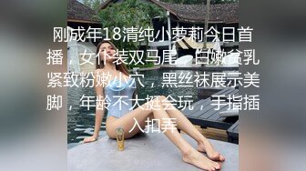 极度欲望~约啪巨乳社会妹子 大奶子超级太赞了,穿着学生妹风格，当真太勾魂啦！爱了爱了操了！