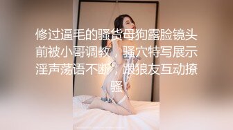 【新片速遞】 老头又来玩3P，跟小伙一起玩熟女，舔逼特写展示大屁股逼肥水多，激情上位把老头草爽了换小哥哥上后入干屁股