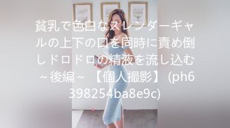 FC2PPV 2695291 初撮影！！個数限定！今春から美容専門学校に進学する19才の女の子は好奇心旺盛で感度抜群！！幼い妹のような女◯学生が美肌の身体を曝け出し猥褻咽喉生中出し！！（2回射精）