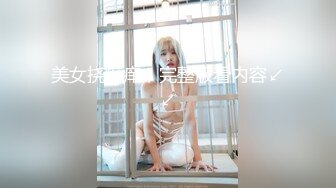 SWAG 性感粉红蕾丝诱惑表哥实战篇 Florababy