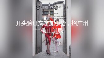 《捉奸門事件》一群社会小青年殴打出轨男女让他俩脱光现场啪啪吓的不硬就用饮料瓶手指虐阴满嘴粗口这帮小杂碎胆真大完整时长