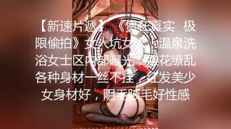 【新片速遞】 杏吧传媒《美女记者的采访体验》采访男艺人被强奸 用身体换取独家爆料