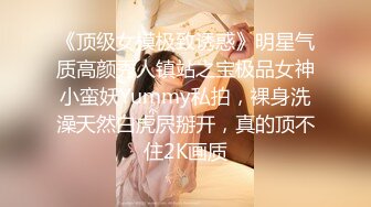 【AI换脸视频】楊穎 央求走後門的刺青女孩－第二集