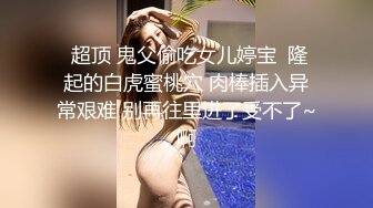 红斯灯影像RS-45窥探人妖小姐姐的私欲