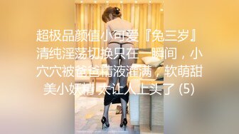 假期沙滩奇遇--性感美人鱼难忘的性爱体验-富婆