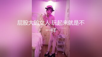 爆艹大三骚女