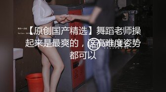 《硬核❤️福利》入会粉丝团专属91短视大神玩肏颜值露脸反差婊嫩女友完整全套75部每部都是不一样的服装无套干看点十足