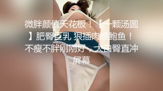  大学城附近萤石云酒店粉色圆床房高清偷拍 小哥约炮黑丝眼镜反差婊少妇床上玩得那么骚