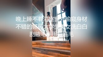 【完整版】广州02年的足球鲜肉直男醉酒,被教练潜规则无套开苞内射