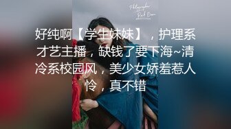 无水印1/5 粉色诱惑身材大长腿无套爆操小骚穴女神床上就是这么放荡VIP1196