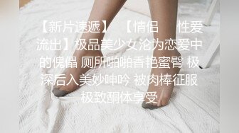 不怀好意的精壮小伙暗藏设备偷录和极品女友啪啪全过程