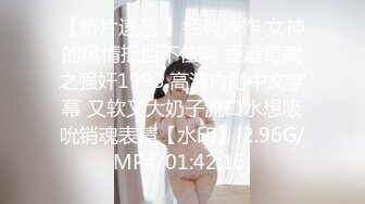 [2DF2] 外围极品女神，模特身材美乳诱人，街头女神胯下尽情蹂躏，娇喘呻吟物超所值 - soav_evMerge[BT种子]