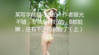 《震撼✅网红私拍㊙️泄密》群狼求档Onlyfans百万粉丝可盐可甜撸铁健身教练Yum露脸私拍第三弹啪啪紫薇非常反差 (12)