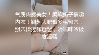    网友自拍 芭蕾舞教师 失恋了来寻求安慰 看这标准的一字马 极品啊 真TM诱惑 泪水花成淫水 潮吹吧