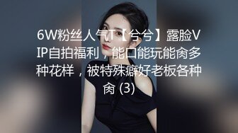 8/14最新 光头哥貌似下春药把妹子搞得浑身欲火操到一半问还痒吗VIP1196