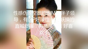 极品少妇长得像林心如的少妇与炮友艹逼，超会吃鸡舔含吞口应接不暇，欢笑中被大屌无套狂艹！