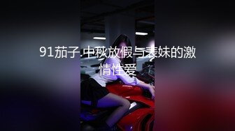 《最新流出⚡漂亮小姐姐》“对白刺激~帅小伙露脸征服咸的我不要咸的”4位娇滴滴~呻吟声各不相同~看点十足