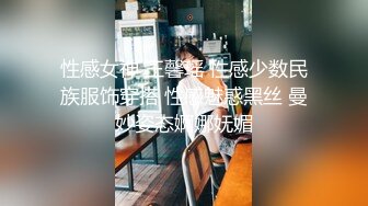 《台湾情侣泄密》酒店开房操醉酒美女同事❤️操到一半醒了