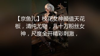 2020.8.27，新下海湖北极品御姐，【逼儿盖子】浴室激情后入啪啪，美乳翘臀极品身材，骚货让你血脉偾张