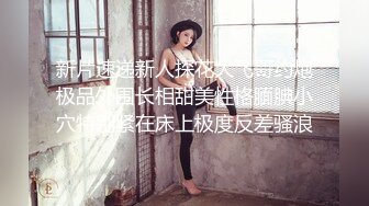 商场女厕跟踪偷拍白衣黑裤美女❤️肉肉的水润鲍鱼 真粉嫩