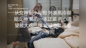 工商银行副行长偷情下属老婆在家中喝酒闲聊后果断抱入房间一番大战