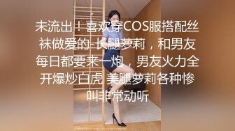 7-12专找老阿姨玩 最近换口味找年轻女孩调情做爱，大鸡巴操苗条女孩