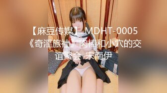 172_(sex)20230808_忒妹妹