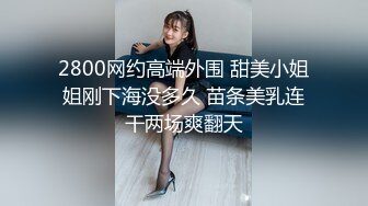 大屁股妹妹的女上