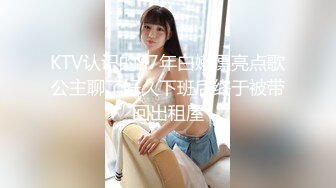 STP29279 才艺新人美少女！裸体边弹吉他边唱！腰细胸大极品美乳，身材超级棒，翘起肥臀一线天美穴，小穴太嫩了 VIP0600