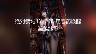 【极品厕拍】最新4月新流出商场后拍大学生小姐姐~极品大屁股【94V】 (47)