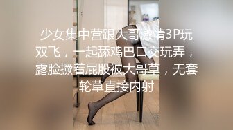 颜值天花板级别美女反差婊私下淫荡一面被小哥哥爆操调教中出内射上面深喉下面自己抠潮喷