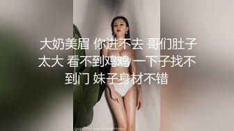 骚气妹子自慰秀 近距离特写手指扣逼道具JJ抽插爆菊花